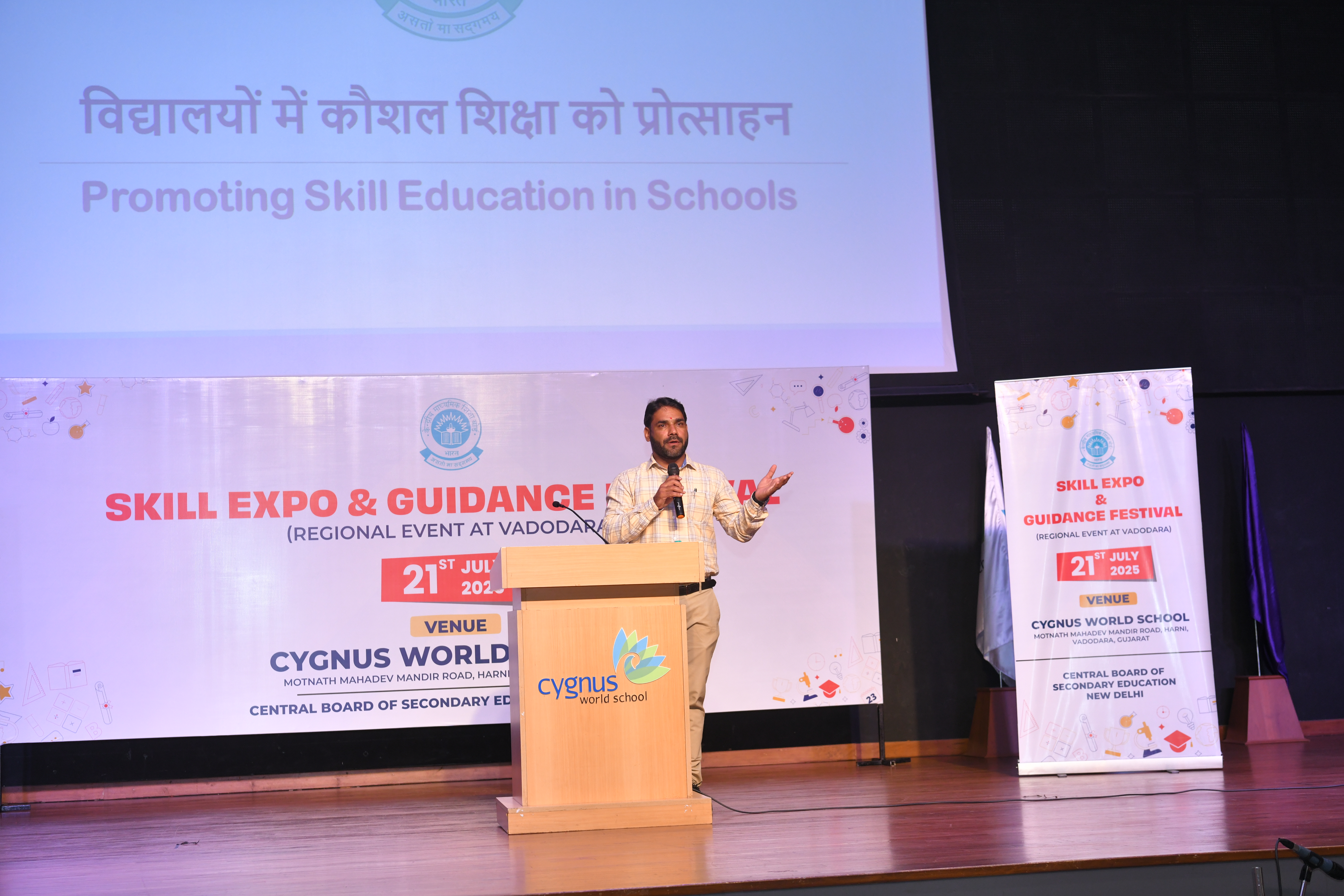 21ˢᵀ JULY VADODARA